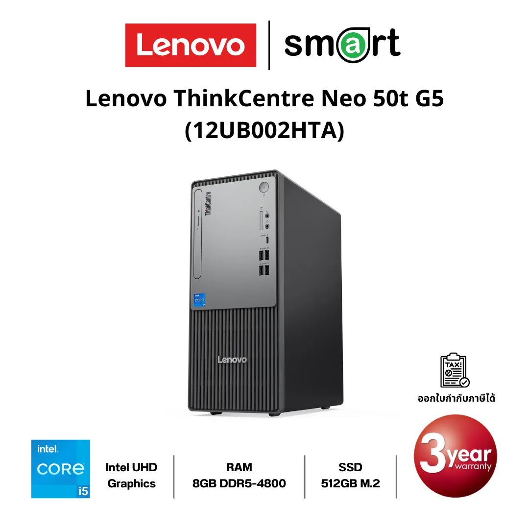 Desktop PC (คอมพิวเตอร์ตั้งโต๊ะ) Lenovo  ThinkCentre Neo 50t G5 (12UB002HTA)