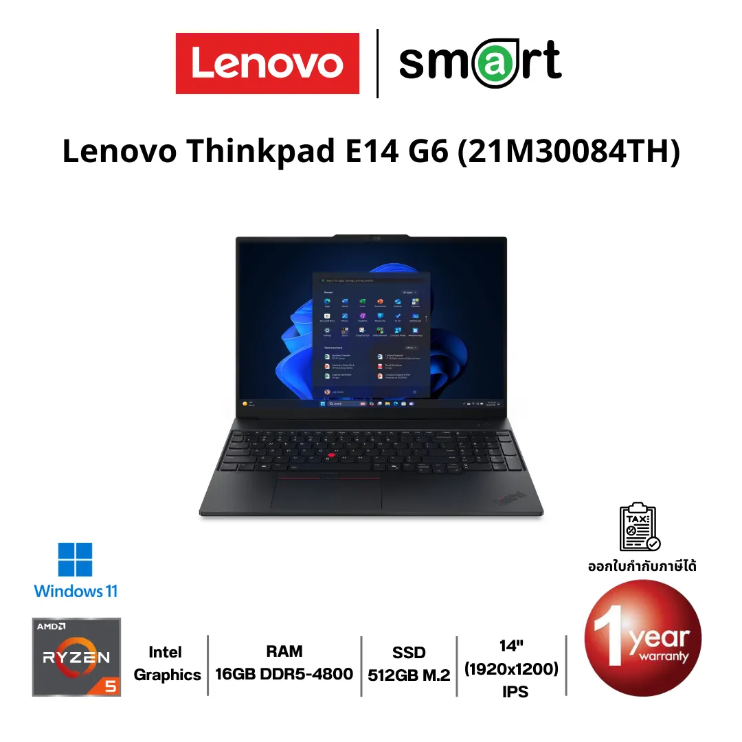 โน๊ตบุ๊ค Notebook Lenovo  Thinkpad E14 G6 (21M30084TH) Ryzen 5 7535U/16GB/512GB/14"/Win11 (Black)