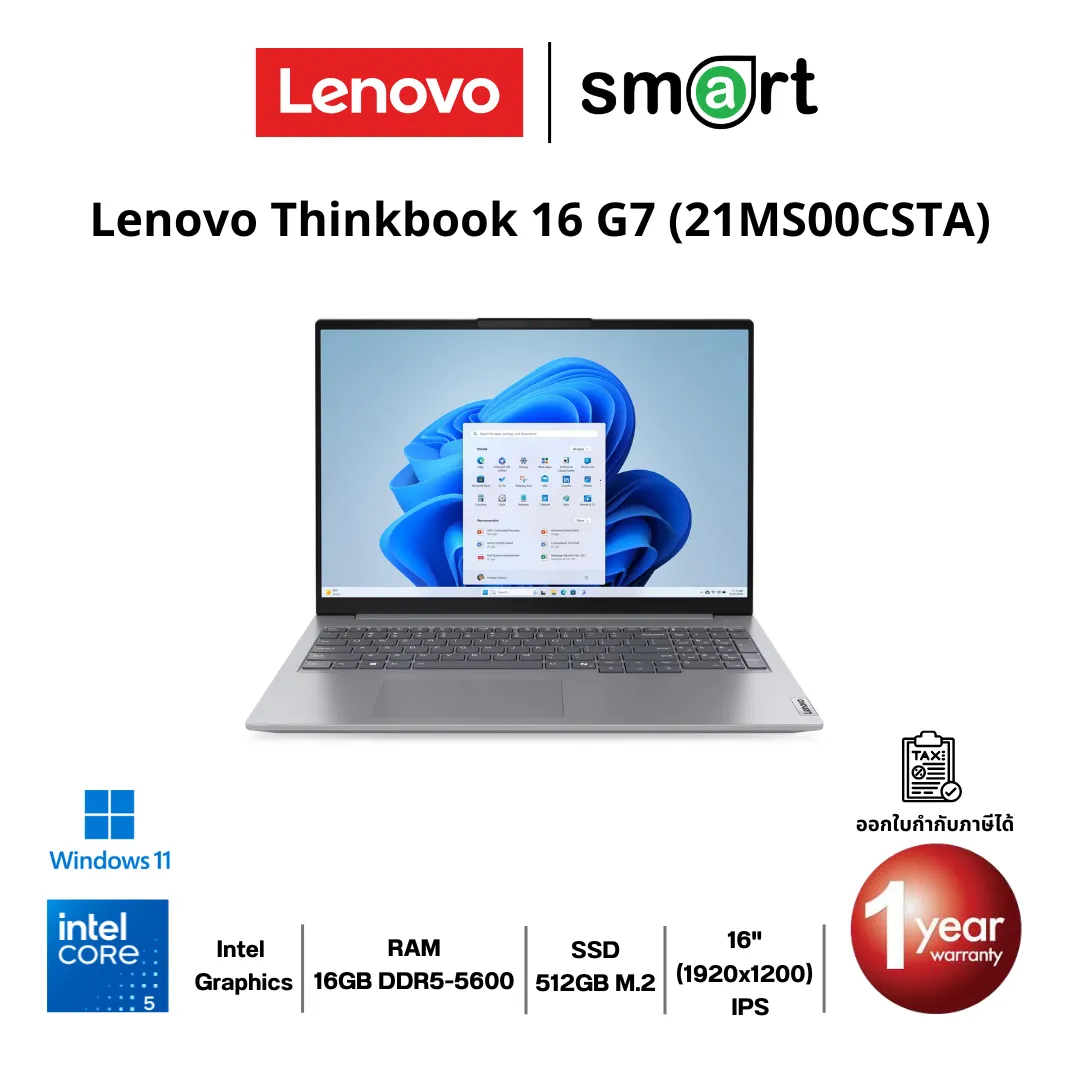 โน๊ตบุ๊ค Notebook Lenovo  Thinkbook 16 G7 (21MS00CSTA) Core Ultra 5 125U/16GB/512GB/16"/Win11 (Arctic Grey)