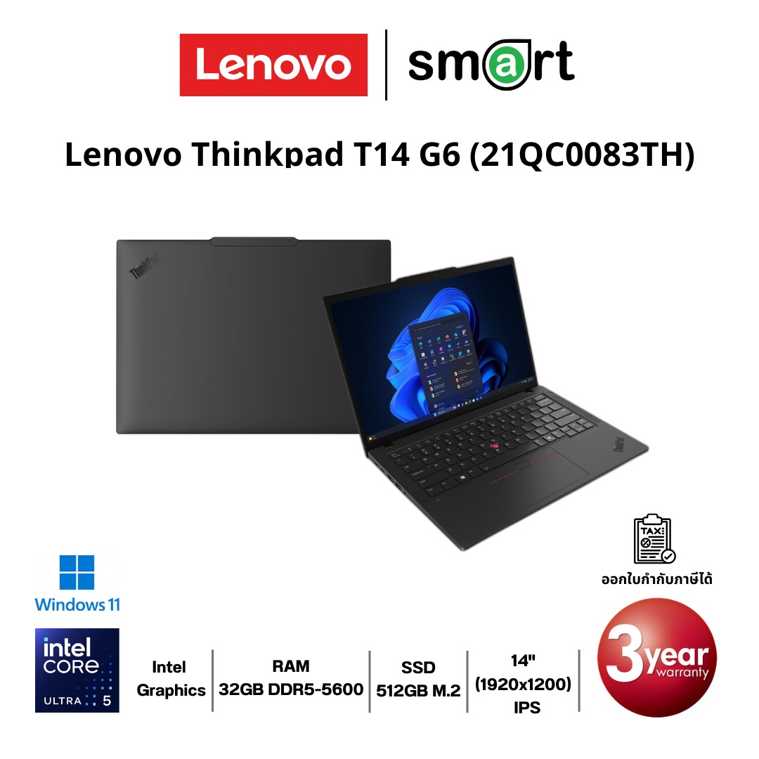 โน๊ตบุ๊ค Notebook Lenovo  Thinkpad T14 G6 (21QC0083TH) Core Ultra 5 225U/32GB/512GB/14"/Win11 (Black)