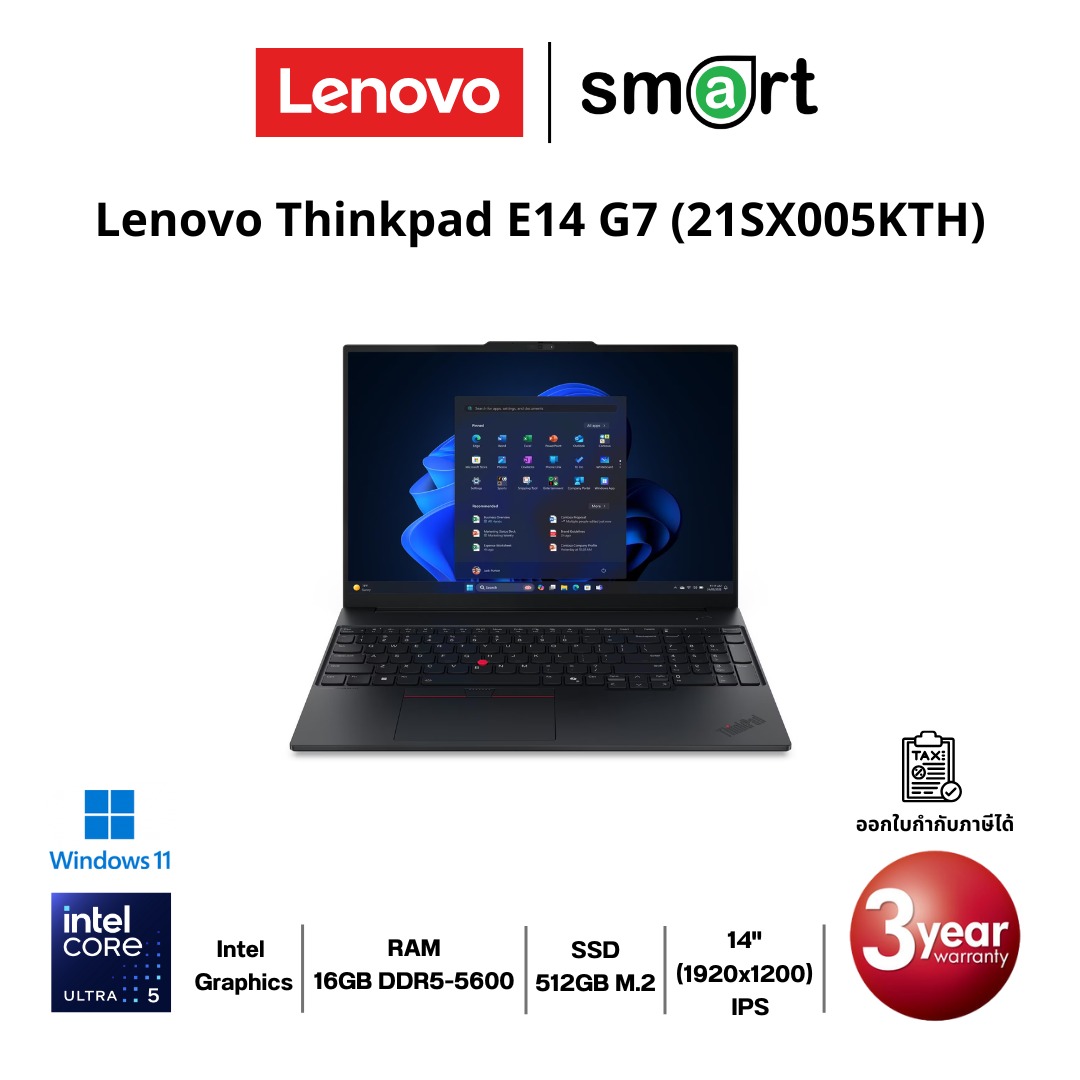 โน๊ตบุ๊ค Notebook Lenovo  Thinkpad E14 G7 (21SX005KTH) Core Ultra 5 225U/16GB/512GB/14"/Win11 (Black)