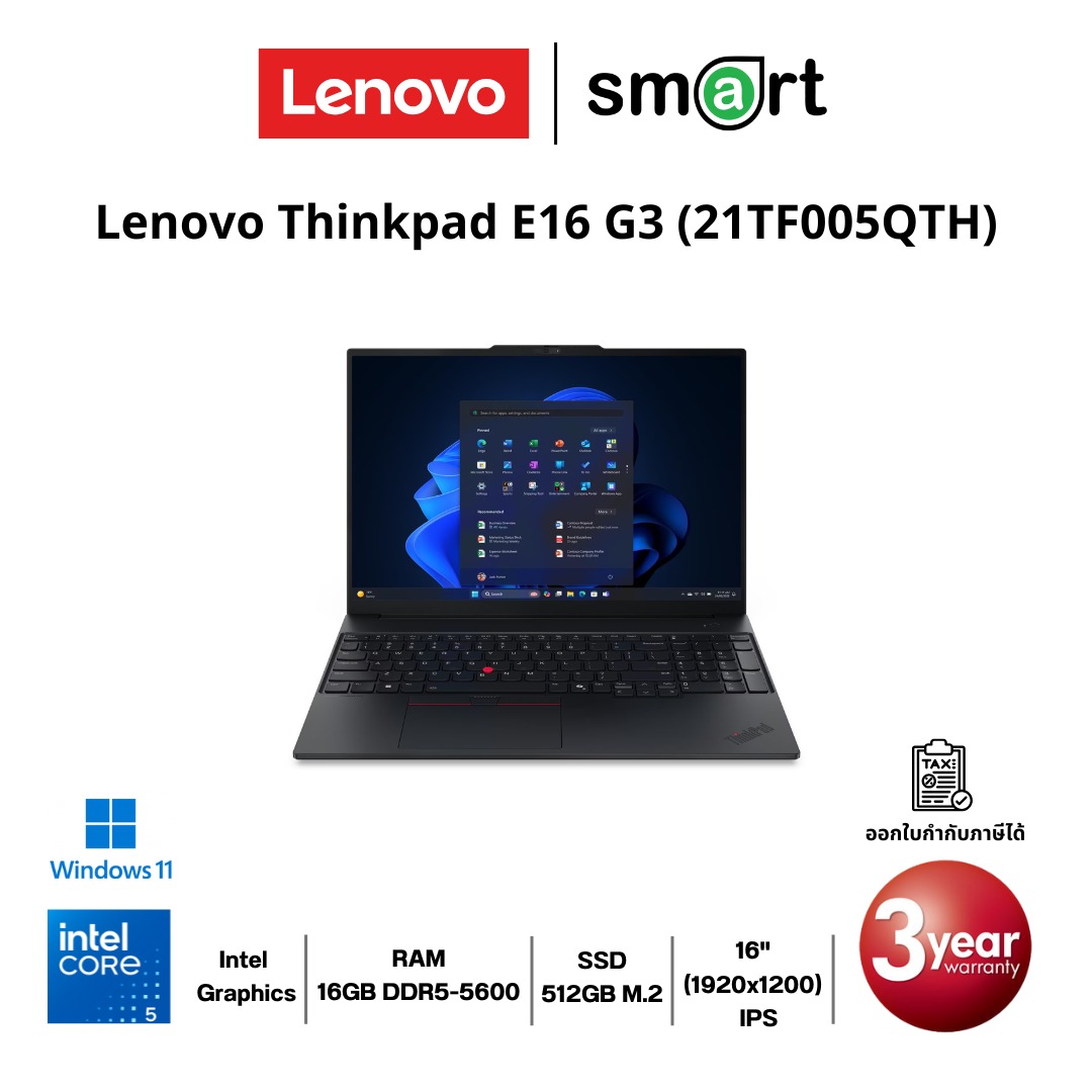 โน๊ตบุ๊ค Notebook Lenovo  Thinkpad E16 G3 (21TF005QTH) Core 5 210H/16GB/512GB/16"/Win11 (Black)