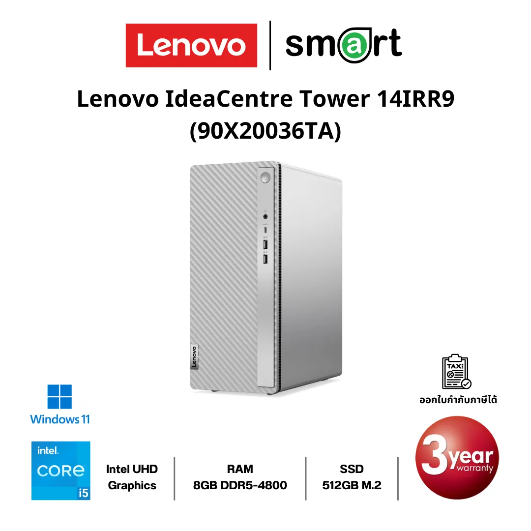 Lenovo IdeaCentre Tower 14IRR9 (90X20036TA) i5-14400/8GB/512GB/Win11 (Cloud Grey)