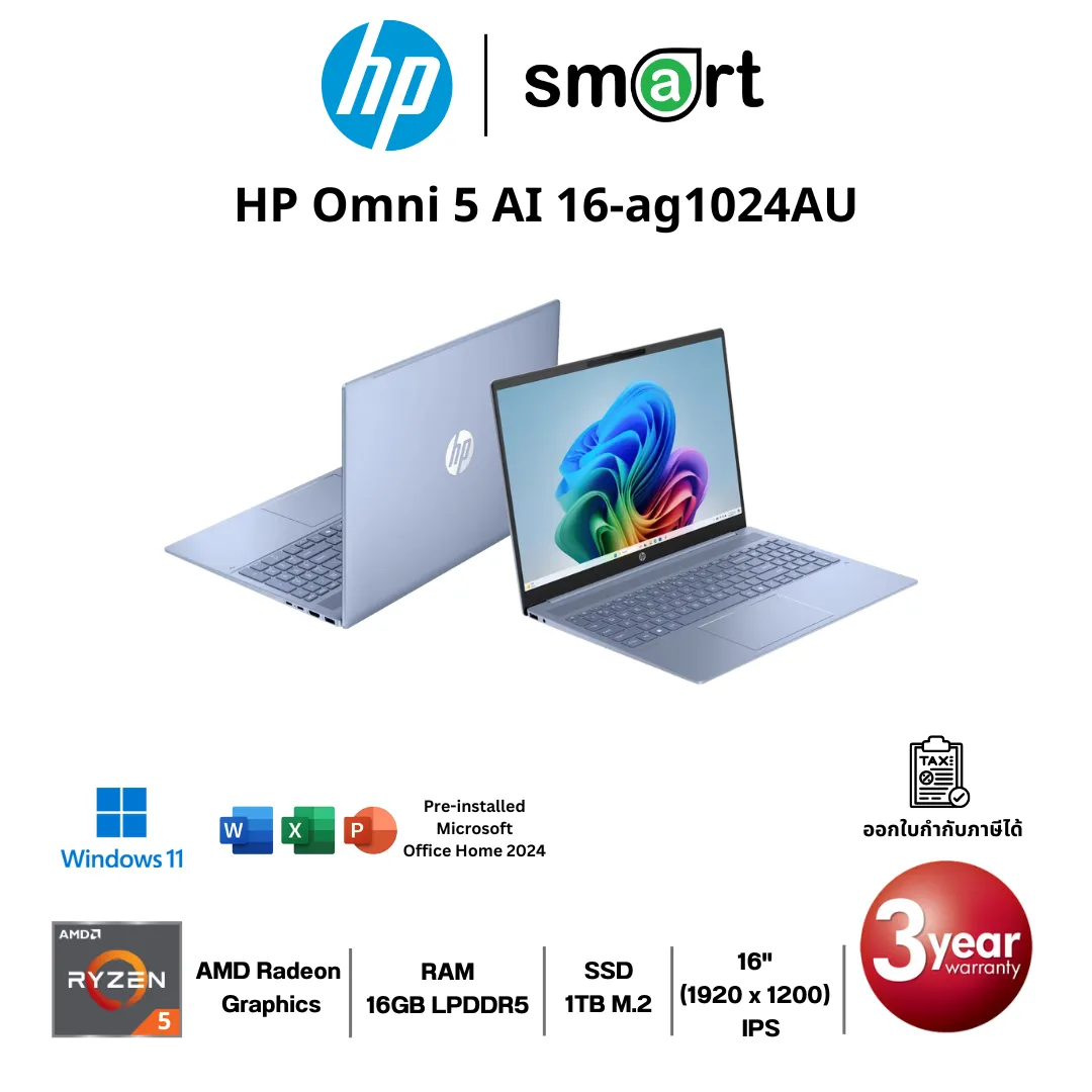 HP Omni 5 AI 16-ag1024AU Ryzen AI 5/16GB/1TB/16"/Win11+Office Home (Blue)