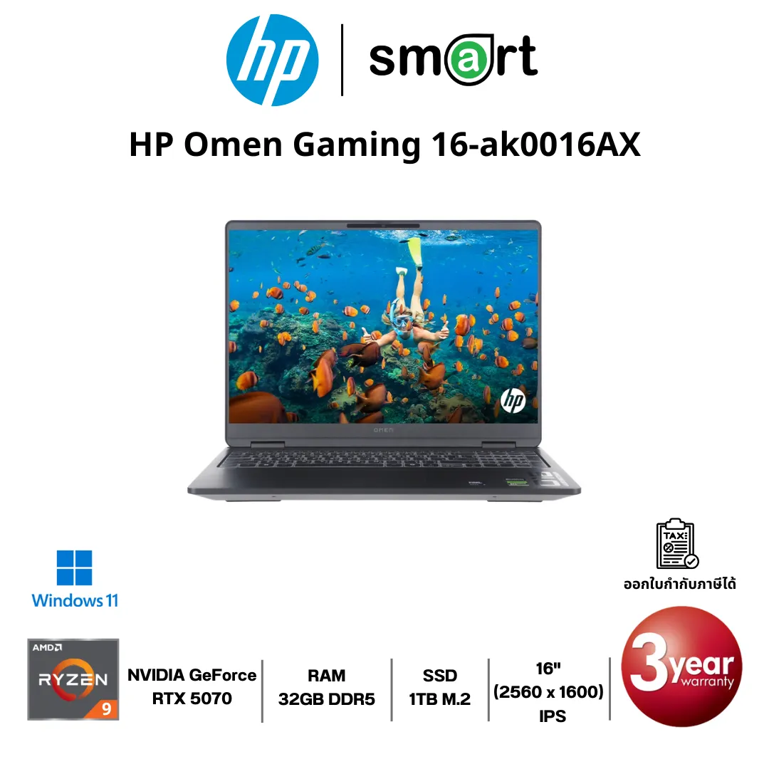 HP Omen Gaming 16-ak0016AX Ryzen AI 9 HX 375/RTX 5070/32GB/1TB/16"/Win11 (Shadow Black)