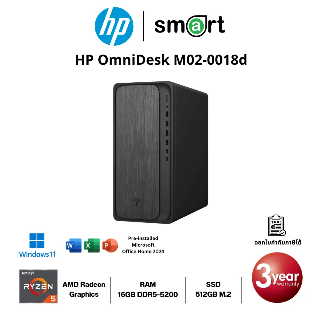 HP OmniDesk M02-0018d Ryzen 5/16GB/512GB/Win11+Office Home (Gray)