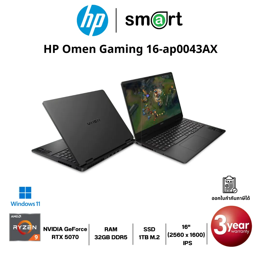 HP Omen Gaming 16-ap0043AX Ryzen AI 9/RTX 5070/32GB/1TB/16"/Win11 (Black)