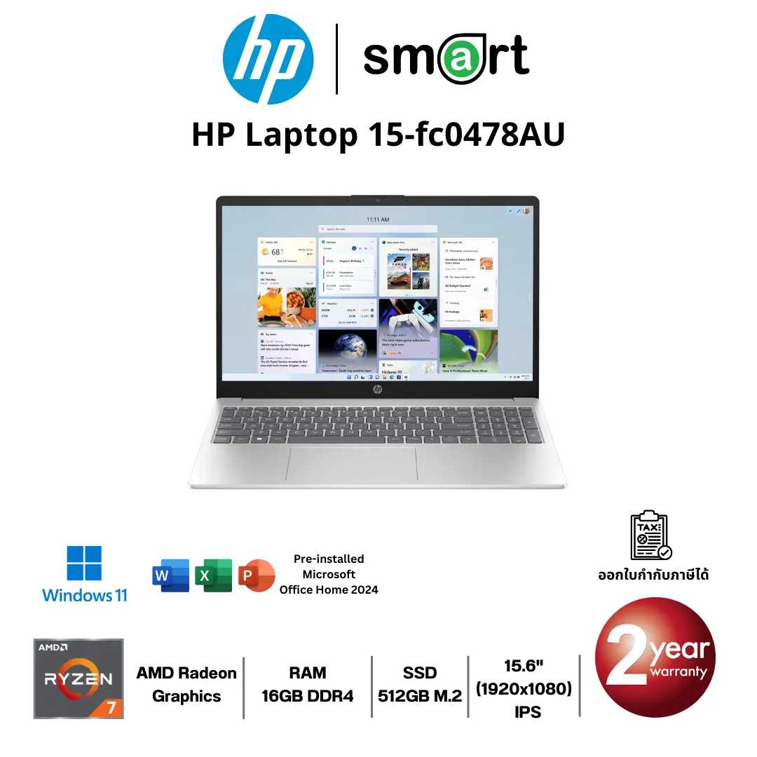 HP Laptop 15-fc0478AU Ryzen 7/16GB/512GB/15.6"/Win11+Office Home (Silver)