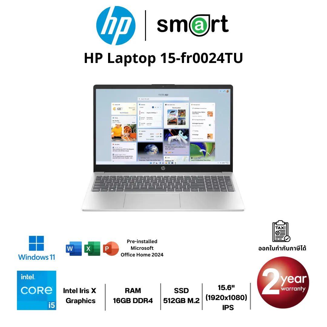 HP Laptop 15-fr0024TU Core i5/16GB/512GB/15.6"/Win11+Office Home (Silver)