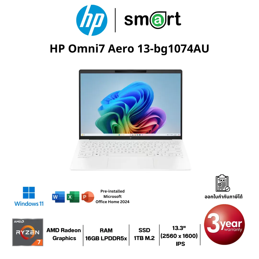 HP Omni7 Aero 13-bg1074AU Ryzen AI 7/16GB/1TB/13.3"/Win11+Office Home (White)