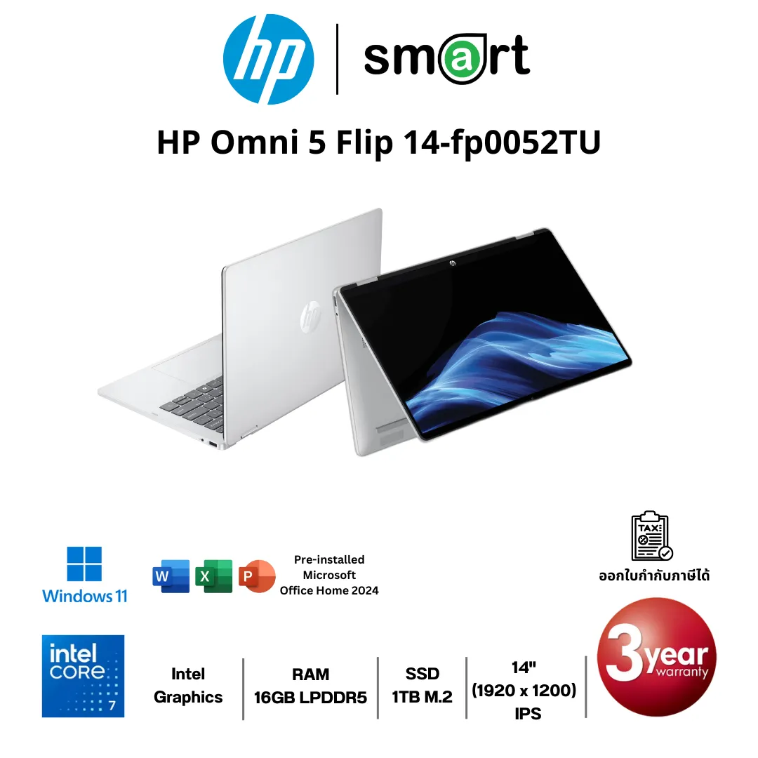 HP Omni 5 Flip 14-fp0052TU Core 7/16GB/512GB/14"/Win11+Office Home (Silver)