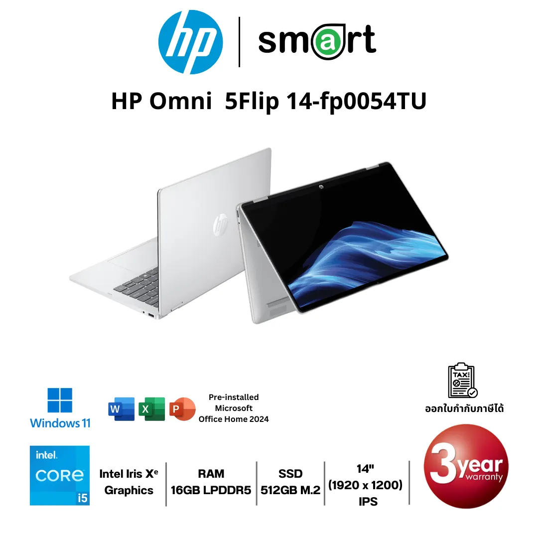 HP Omni  5Flip 14-fp0054TU Core i5/16GB/512GB/14"/Win11+Office Home (Silver)
