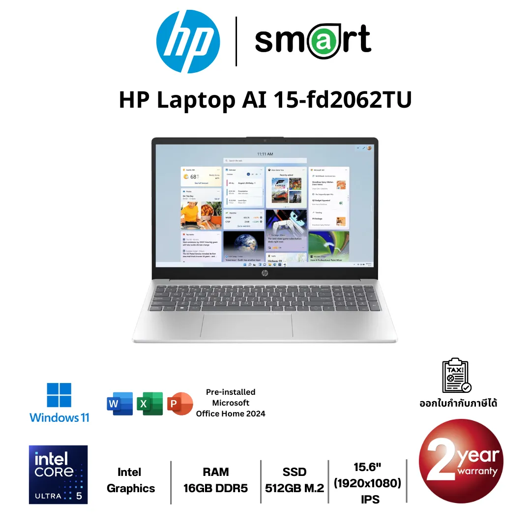HP Laptop AI 15-fd2062TU Core Ultra 5/16GB/512GB/15.6"/Win11+Office Home (Silver)