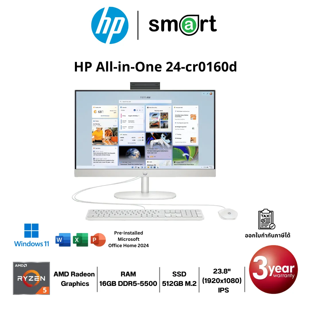 HP All-in-One 24-cr0160d Ryzen 5/16GB/512GB/23.8"/Win11+Office Home (Shell white)