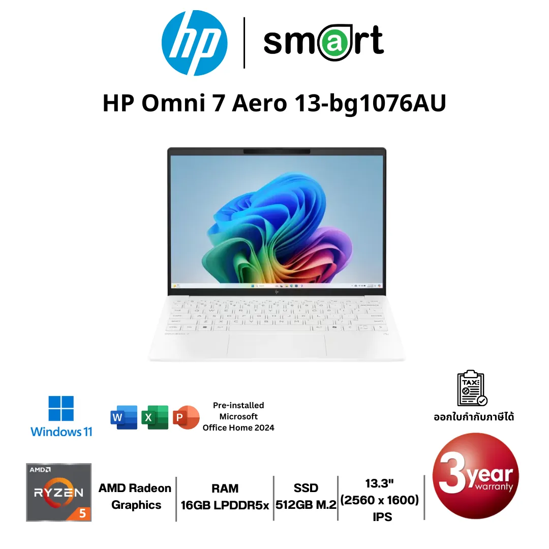 HP Omni 7 Aero 13-bg1076AU Ryzen AI 5/16GB/512GB/13.3"/Win11+Office Home (White)