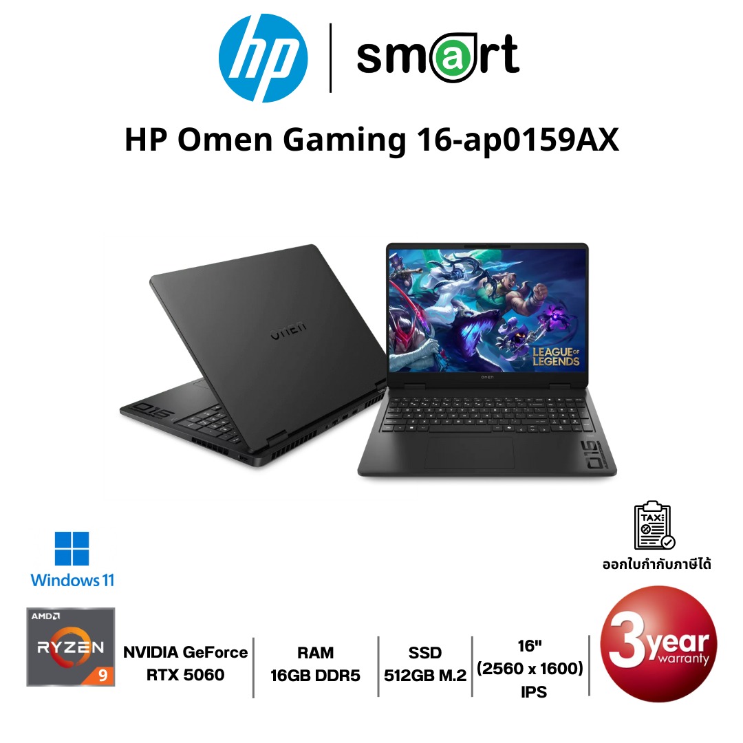 HP Omen Gaming 16-ap0159AX Ryzen 9/RTX 5060/16GB/512GB/16"/Win11 (Black)