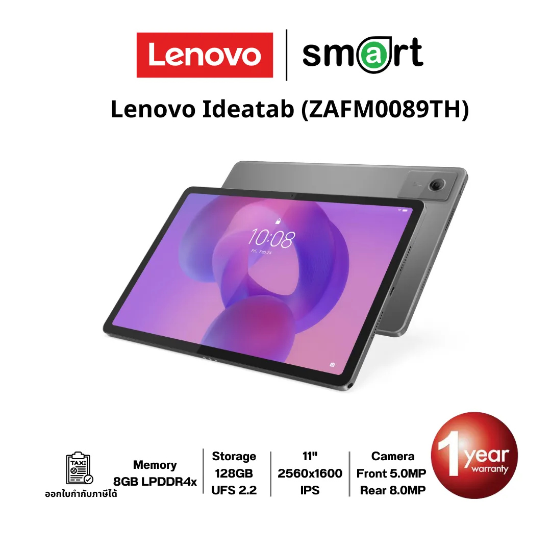 TABLET แท็บเล็ต Lenovo Ideatab (ZAFM0089TH) (5G) 8GB/128GB/11
