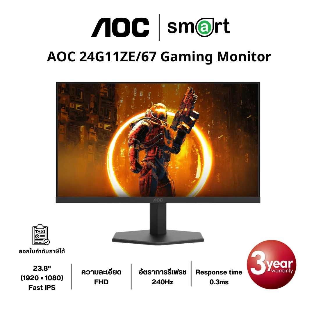 AOC 24G11ZE/67 23.8