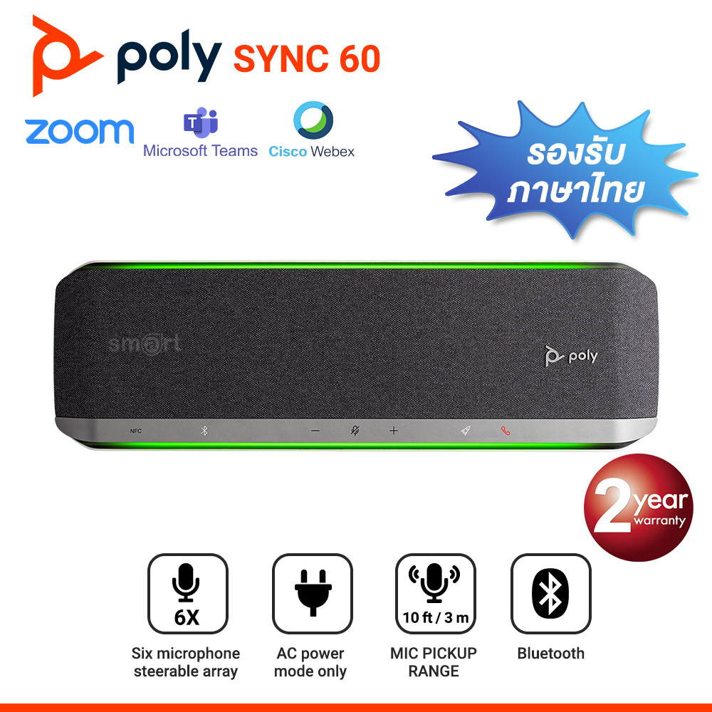 Poly SYNC 60 Bluetooth Smart Speakerphone