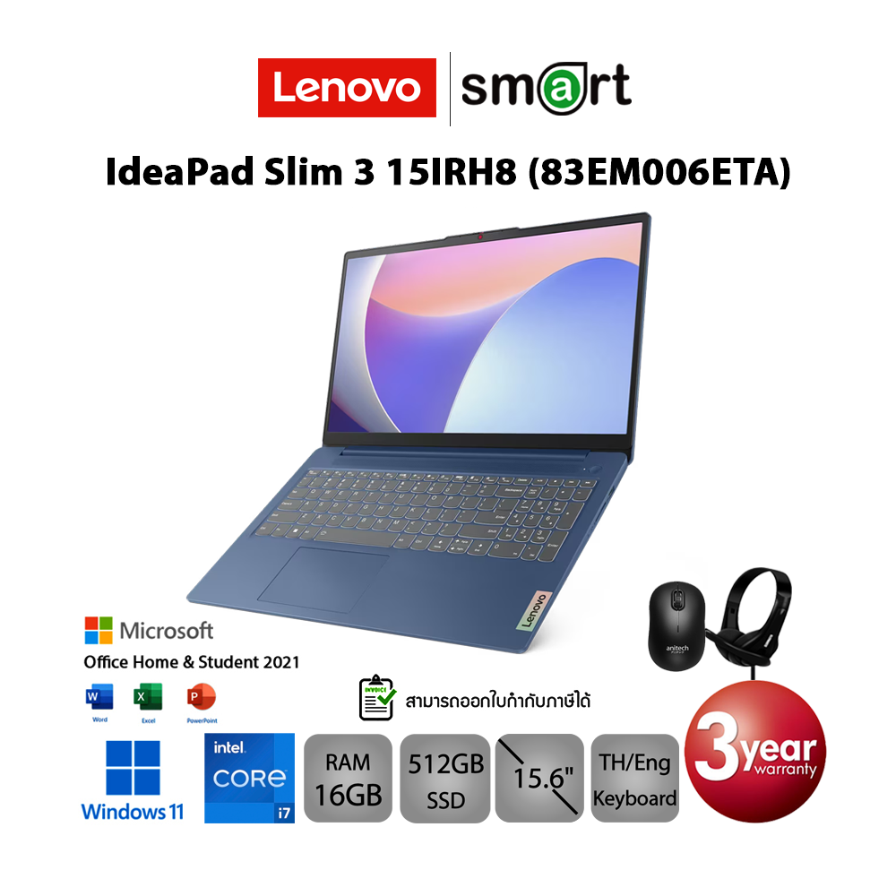 [ใช้โค้ด HLWPDNB800 ลด 800.-] Lenovo IdeaPad Slim 3 15IRH8 (83EM006ETA) i7-13620H/16GB/512GB/15.6/Win11+Office(Abyss Blue)