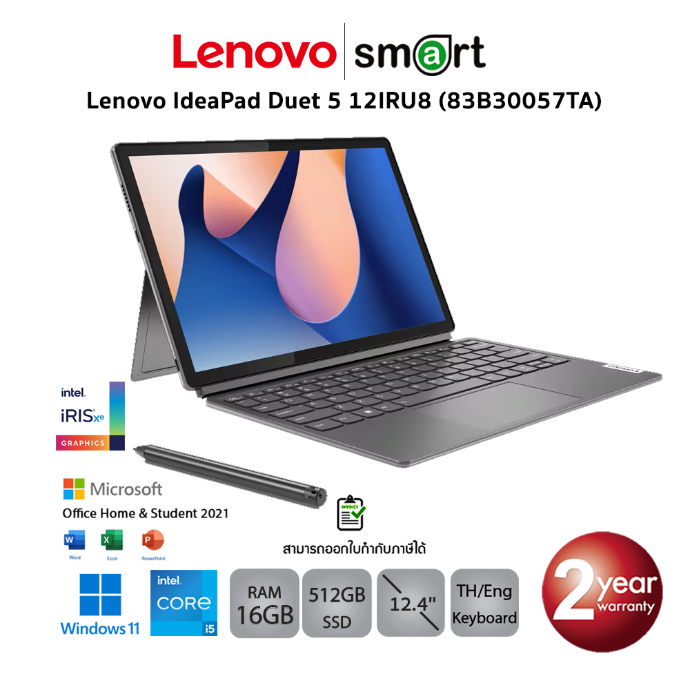 โน๊ตบุ๊ค Notebook Lenovo IdeaPad Duet 5 12IRU8 (83B30057TA) i5-1335U/16GB/512GB/12.4/Win+Office (Storm Grey)