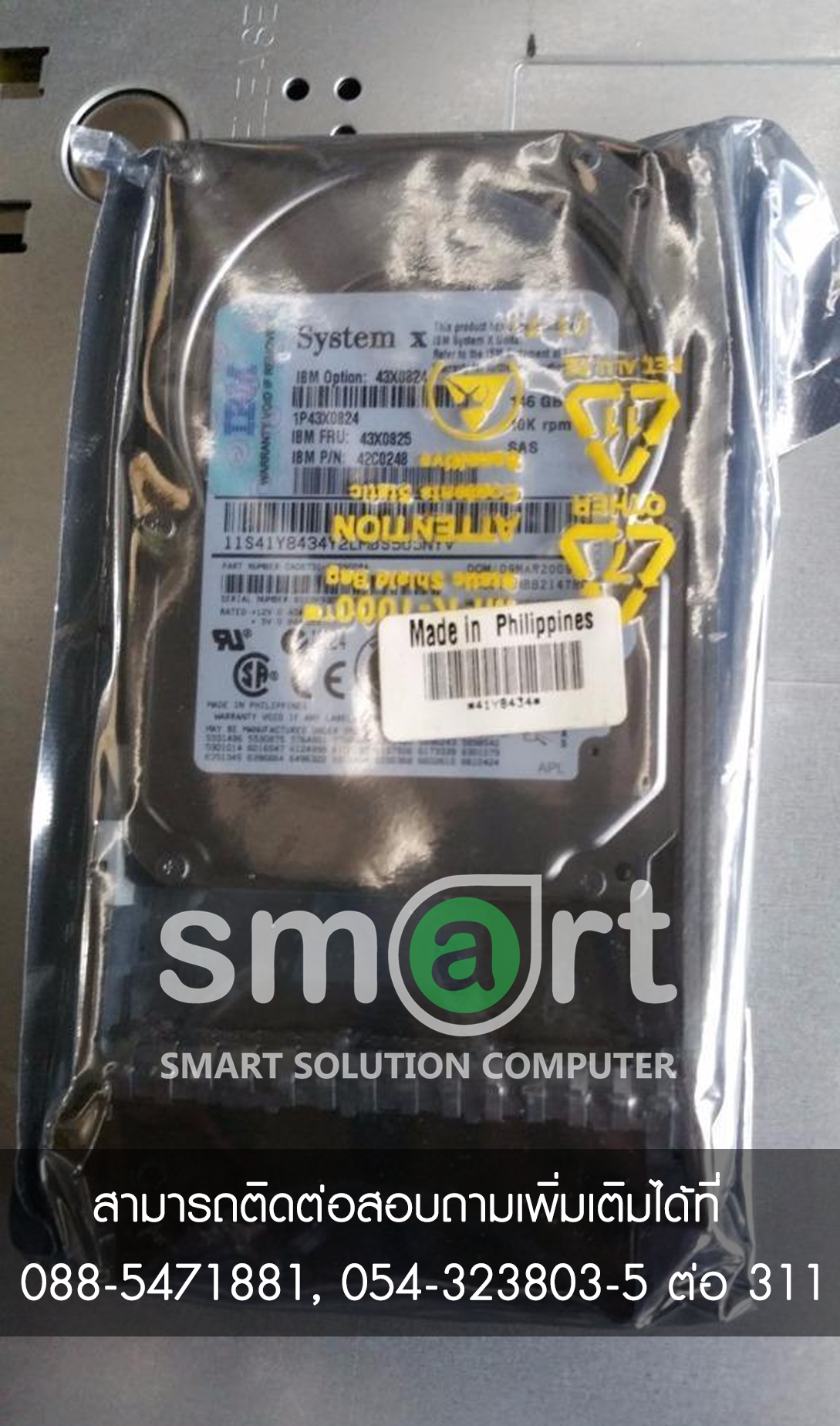 IBM 146-GB 3G 10K 2.5 SAS - 43X0824 43X0825 43X0826 82Y2281