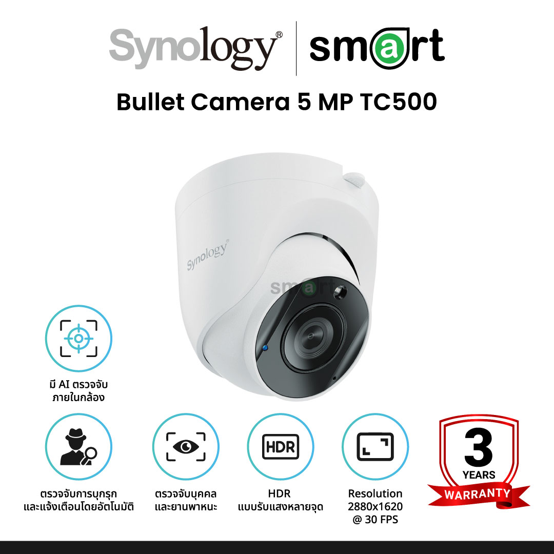 Synology Turret Camera 5 MP (2880×1620) @ 30 FPS - H.264, H.265 - PoE (802.3af) - IP67