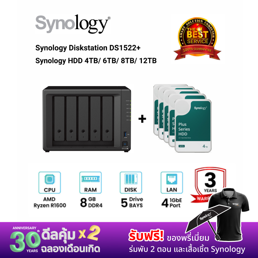 Synology DiskStation DS1522+ 5 Bays Nas + Synology HDD 4TB/6TB/8TB/12TB