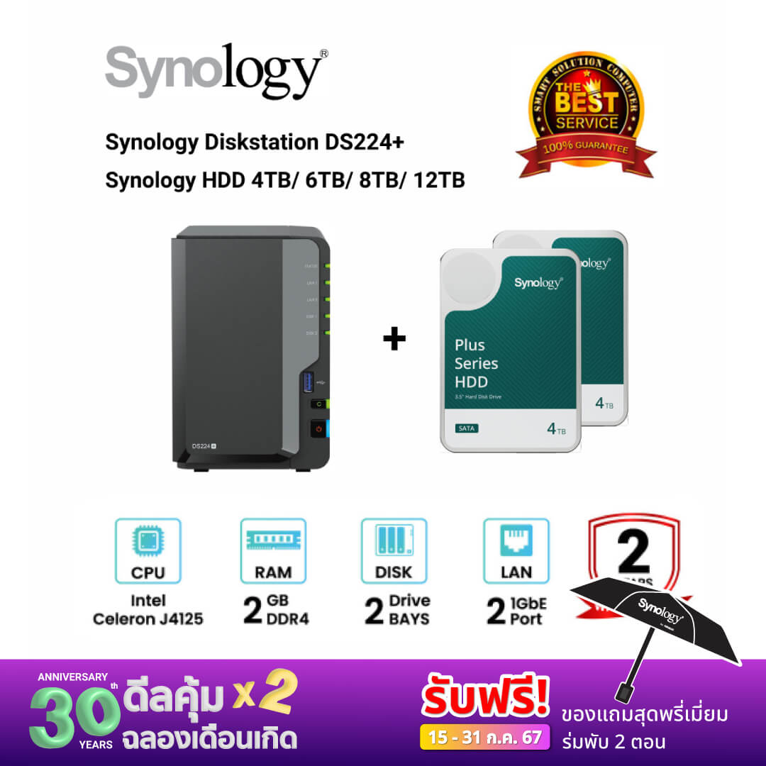 [NEW] Synology DiskStation DS224+ 2-Bay NAS + Synology HDD 4TB/6TB/8TB/12TB