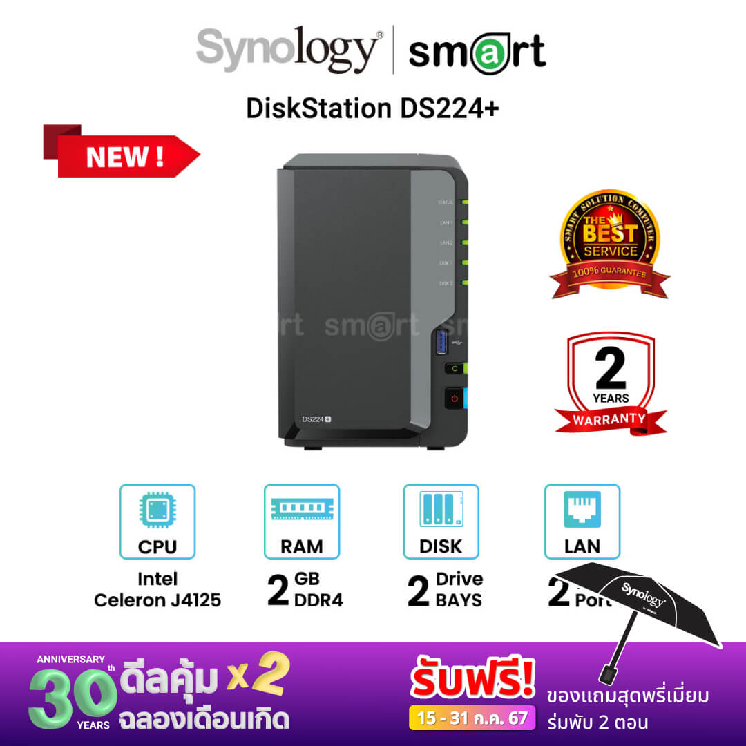 [NEW] Synology DiskStation DS224+ 2-Bay NAS