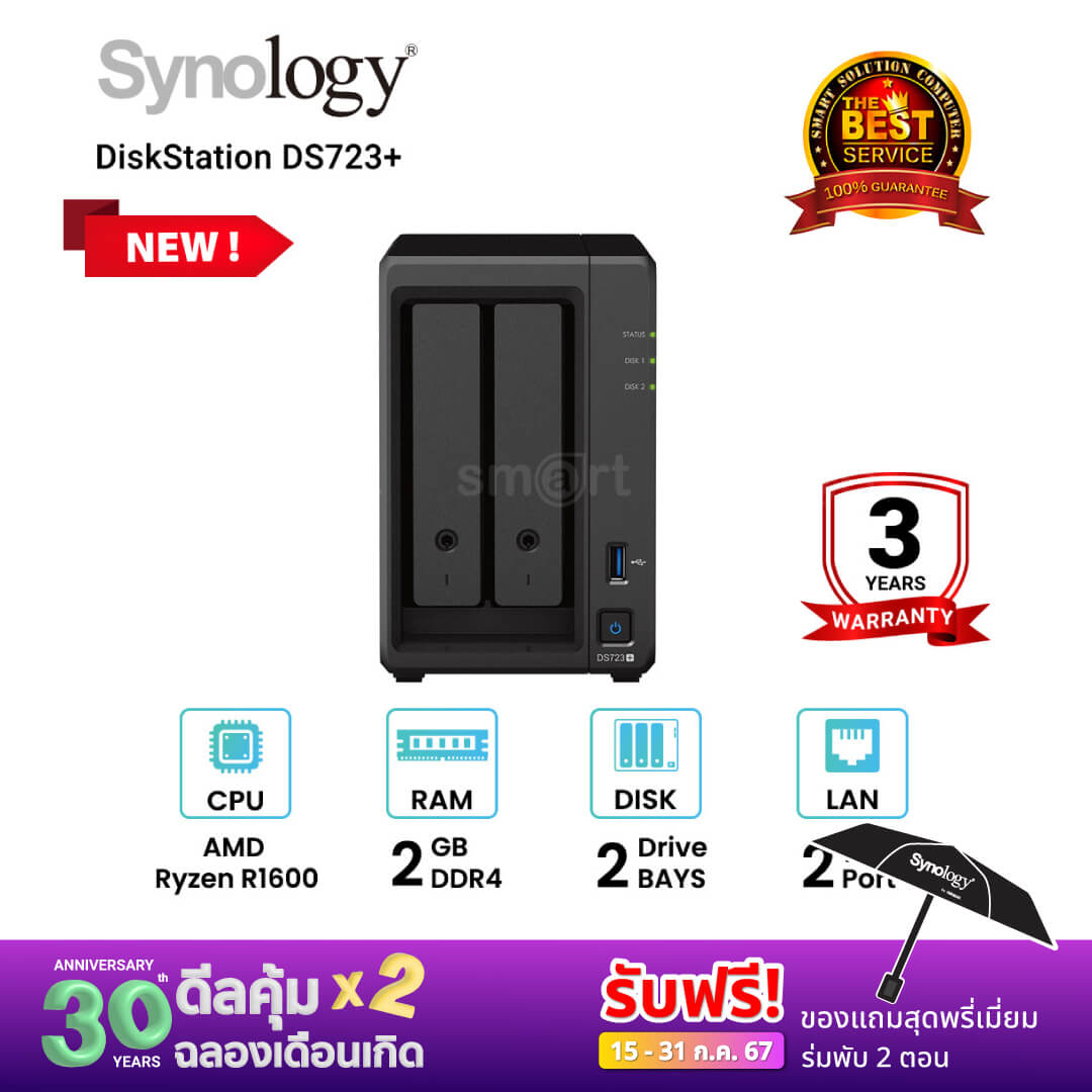 [NEW]- Synology DiskStation DS723+ 2-Bay NAS