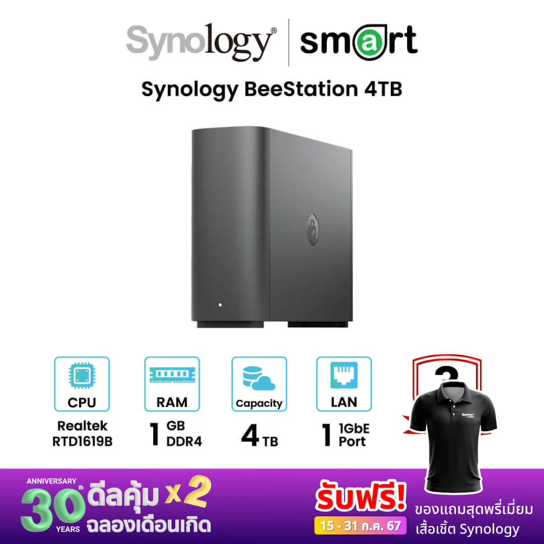 Synology BeeStation 4TB, Personal Cloud, built-in hard drive, AI-powered photo organizer