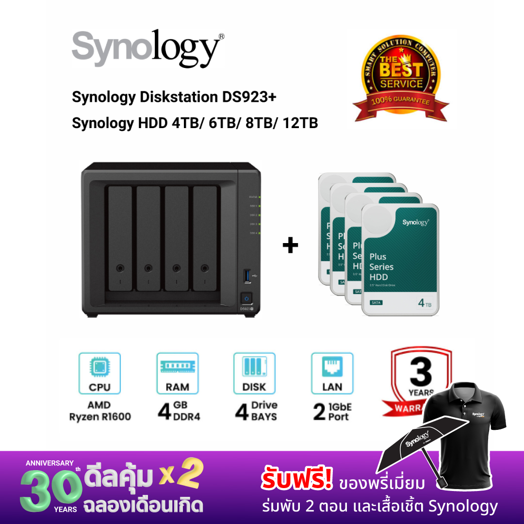 [NEW] Synology DiskStation DS923+ 4-Bay NAS + Synology HDD 4TB / 6TB / 8TB / 12TB