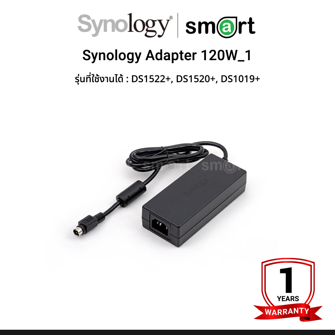 Synology Adapter 120W_1 | กรุณาติดต่อเจ้าหน้าเพื่อเช็คสินค้าก่อนทำการสั่งซื้อ