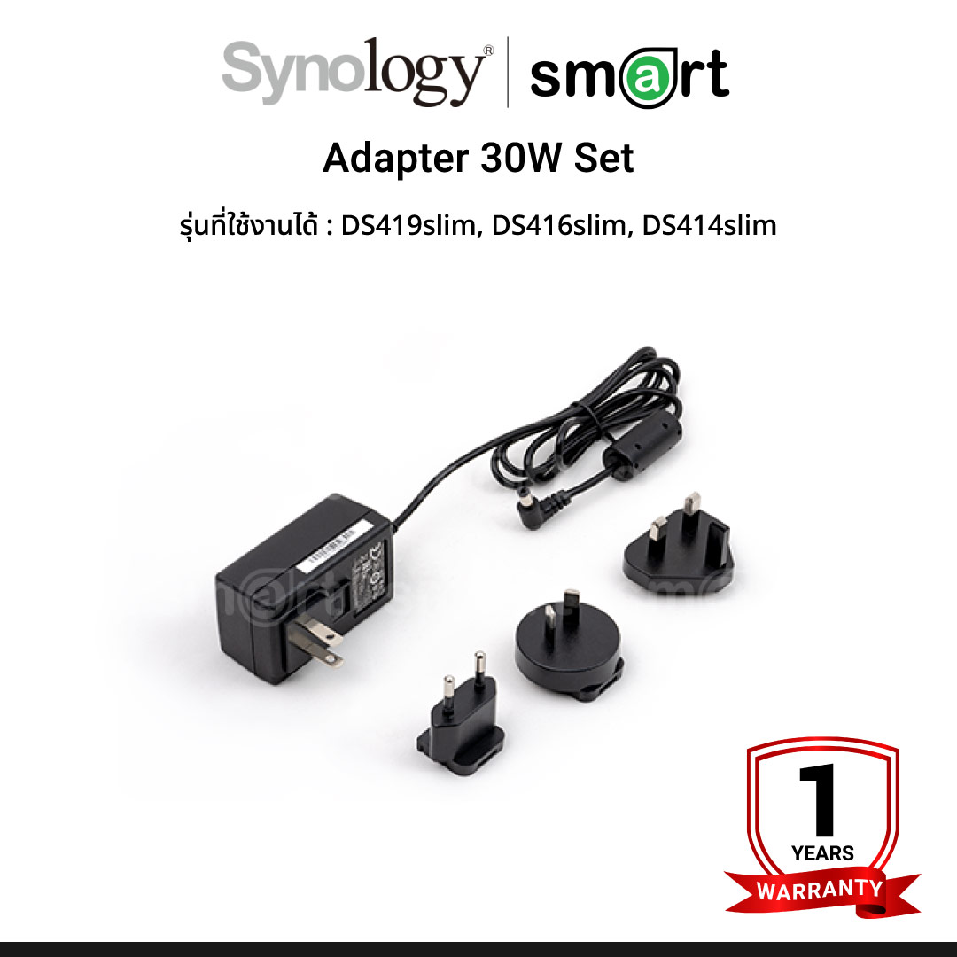 Synology Adapter 30W Set | กรุณาติดต่อเจ้าหน้าเพื่อเช็คสินค้าก่อนทำการสั่งซื้อ