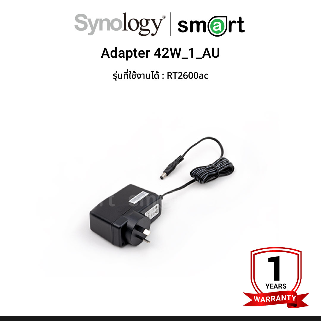 Synology Adapter 42W_1_AU | กรุณาติดต่อเจ้าหน้าเพื่อเช็คสินค้าก่อนทำการสั่งซื้อ