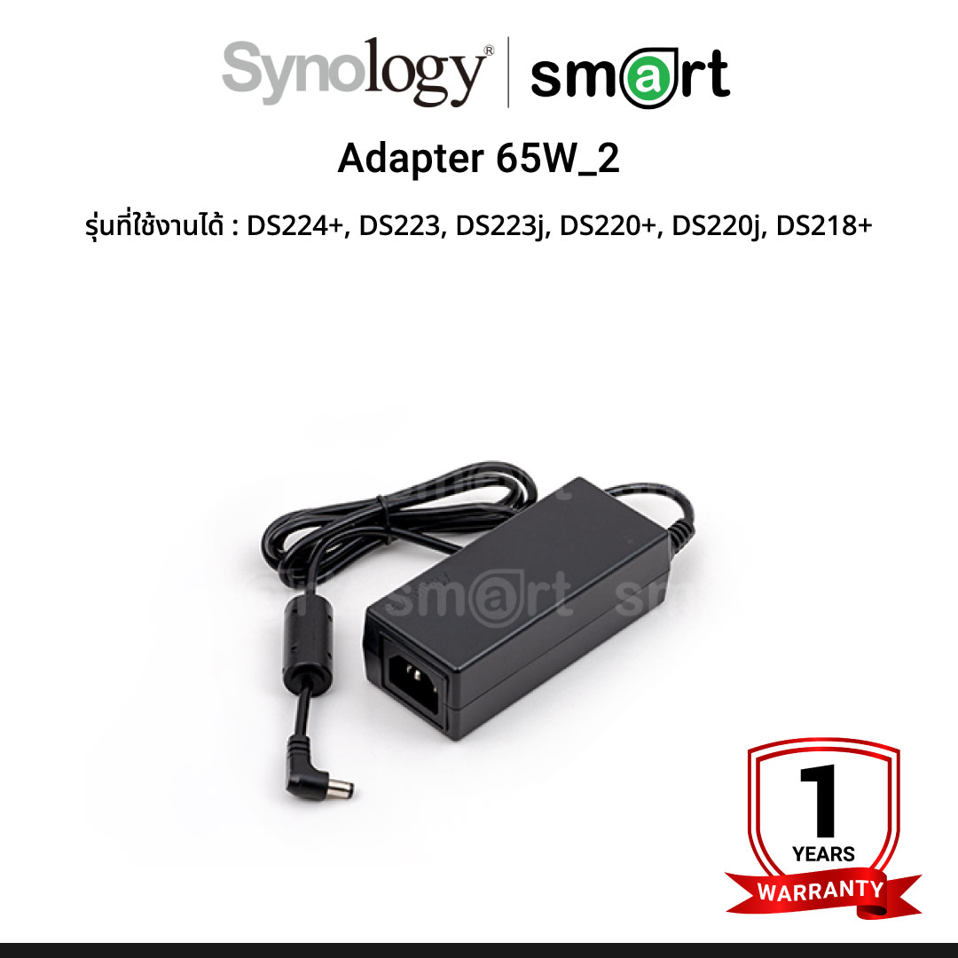 Synology Adapter 60W_1 | กรุณาติดต่อเจ้าหน้าเพื่อเช็คสินค้าก่อนทำการสั่งซื้อ