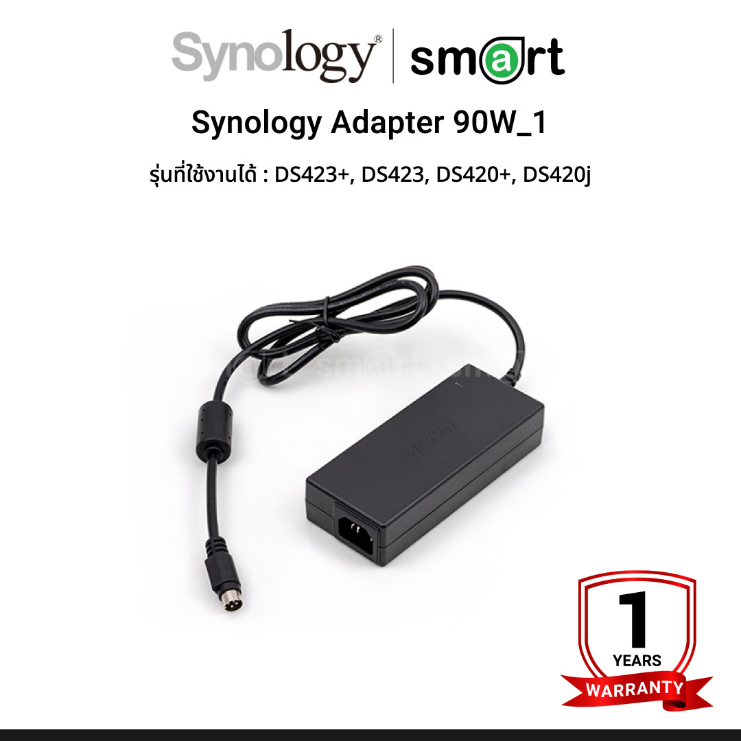 Synology Adapter 90W_1 | กรุณาติดต่อเจ้าหน้าเพื่อเช็คสินค้าก่อนทำการสั่งซื้อ