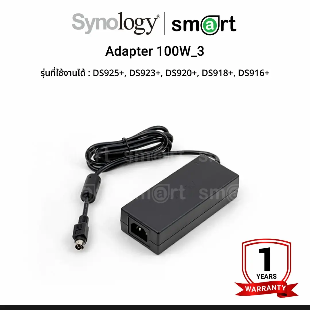 Synology Adapter 100W_3 | กรุณาติดต่อเจ้าหน้าเพื่อเช็คสินค้าก่อนทำการสั่งซื้อ