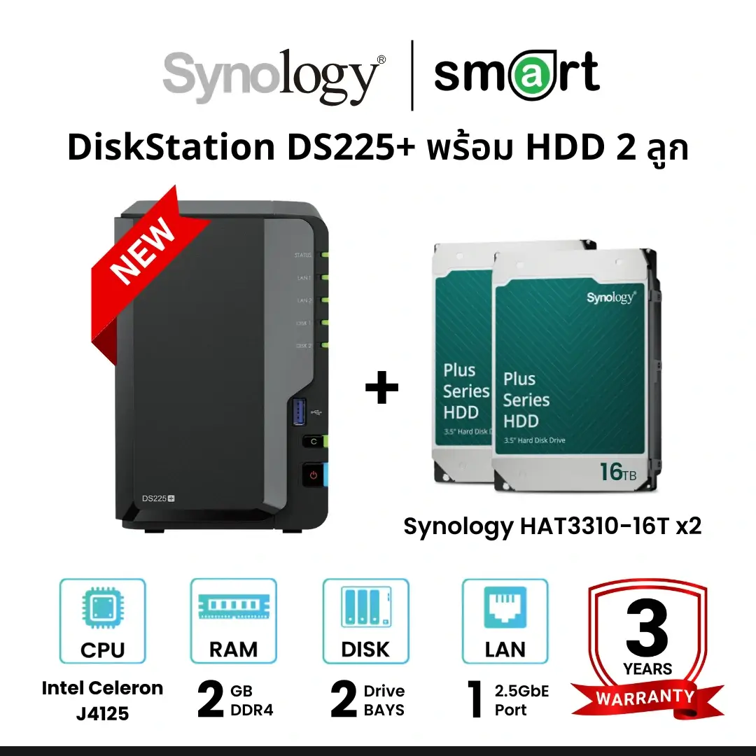 ‼️สินค้าพร้อมจำหน่าย‼️ Synology DiskStation DS225+ 2-Bay NAS พร้อม HDD Synology จำนวน 2 ลูก