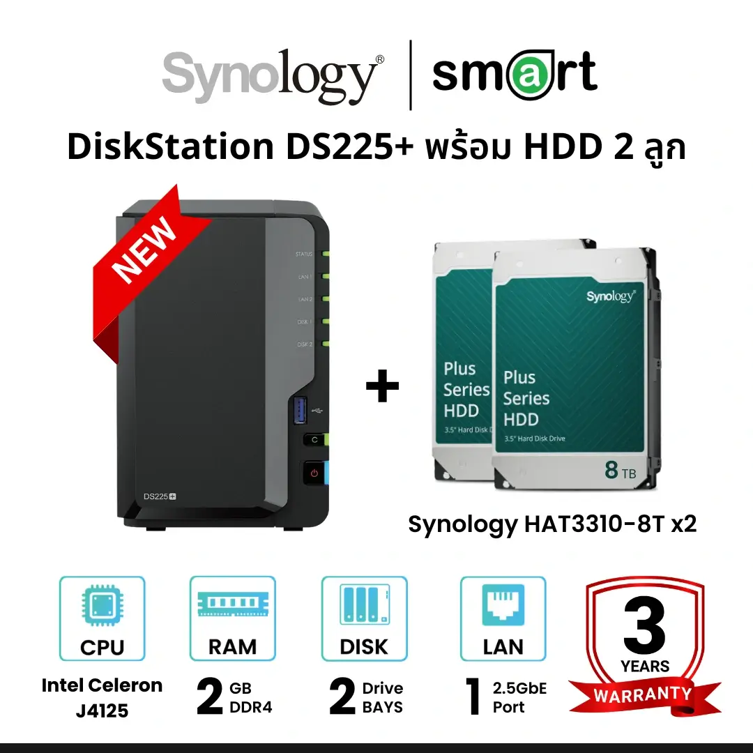 ‼️สินค้าพร้อมจำหน่าย‼️ Synology DiskStation DS225+ 2-Bay NAS พร้อม HDD Synology จำนวน 2 ลูก