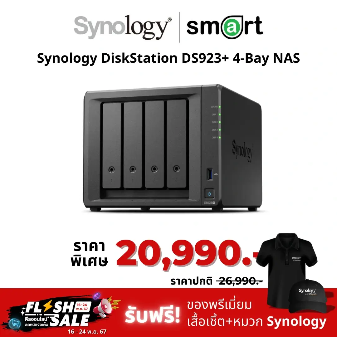 [NEW] Synology DiskStation DS923+ 4-Bay NAS