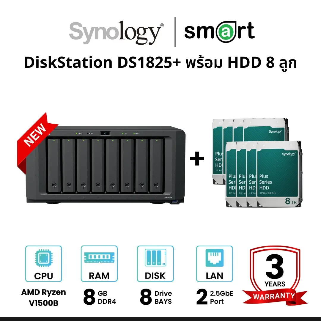 ‼️สินค้าพร้อมจำหน่าย‼️ Synology DiskStation DS1825+ 8-Bay NAS พร้อม HDD Synology จำนวน 8 ลูก