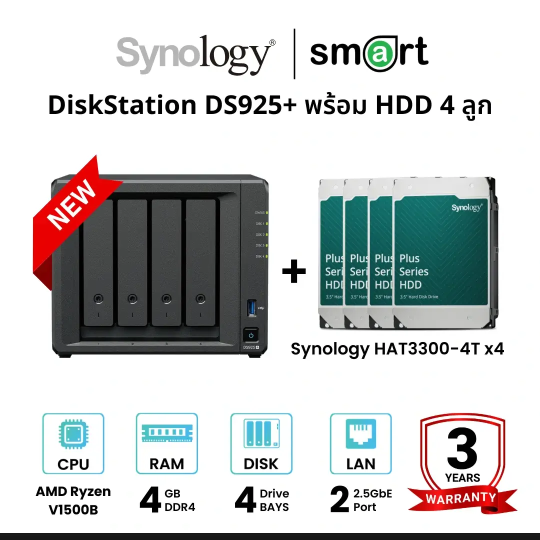[โค้ด NEW925P0500 ลดเพิ่ม 500.-]‼️สินค้าพร้อมจำหน่าย‼️ Synology DiskStation DS925+ 4-Bay NAS พร้อม HDD Synology จำนวน 4 ลูก