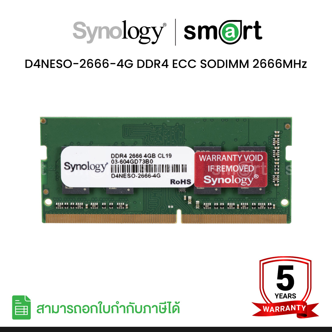 Synology RAM Module 4GB DDR4-2666 non-ECC Unbuffered SODIMM (D4NESO-2666-4G)