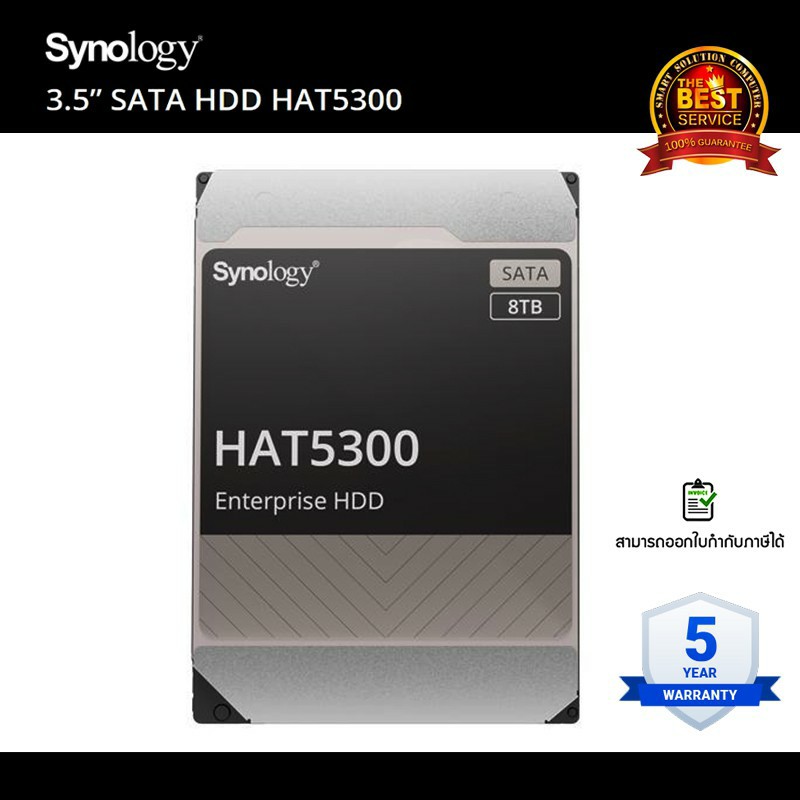 Synology HAT5300 8TB 3.5” Enterprise SATA NAS Hard Drive