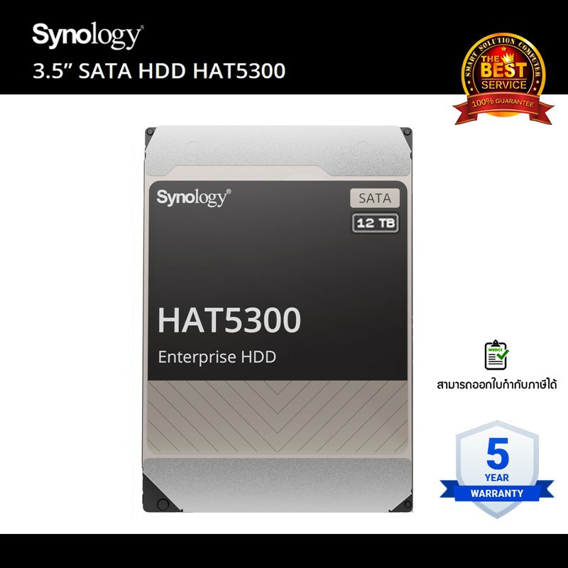 Synology HAT5300 12TB 3.5” Enterprise SATA NAS Hard Drive
