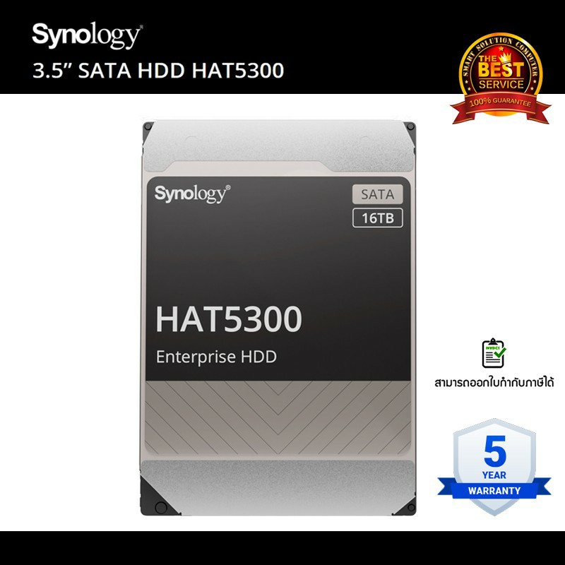 Synology HAT5300 16TB 3.5” Enterprise SATA NAS Hard Drive