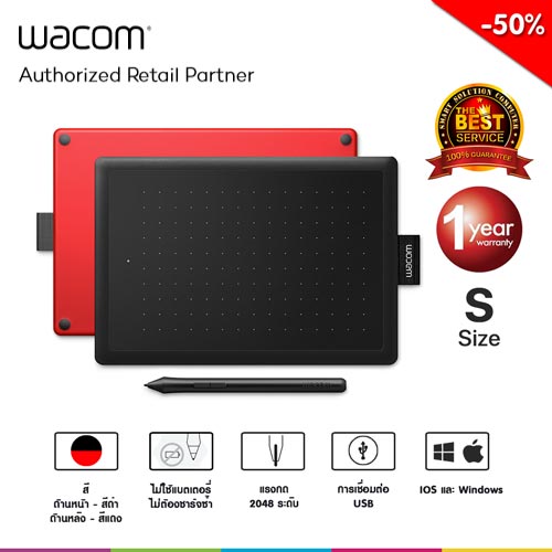 ONE By Wacom Small  (CTL-472)