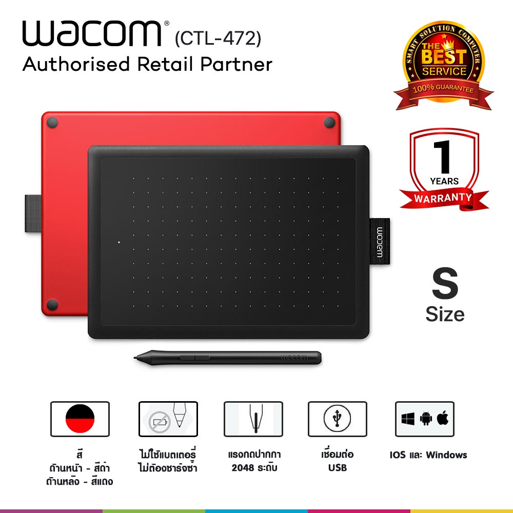 ONE By Wacom Small  (CTL-472)